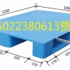 武清塑料托盘生产厂家，武清塑料栈板，武清塑料底托