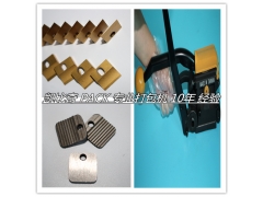 深圳修理打包机 宝安区沙井镇维修包装机图1