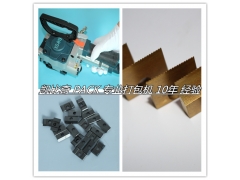 深圳修理打包机 宝安区沙井镇维修包装机图3