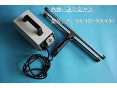 PP袋 PE袋 风琴袋 使用瞬热式手钳封口机图2