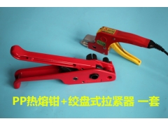 Kg-15-c纸塑带手钳打包机图3