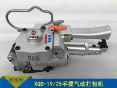 XQD-19纯气动手提免扣打包机图1