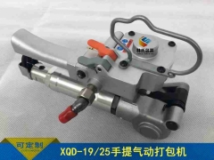 纯气动手提免扣打包机图3