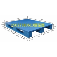 湟中塑料托盘，西宁湟中塑料托盘厂家