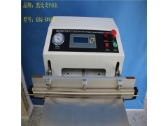 KBQ-BW600真空包装机抽气封口图1