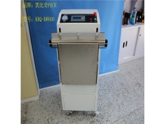 KBQ-BW600真空包装机抽气封口图2