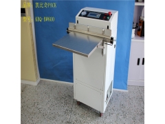 KBQ-BW600真空包装机抽气封口图3
