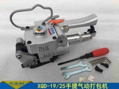 手提气动打包机XQD-19图3