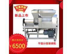 食用菌装袋机平菇生料分层播种装袋机层播机厂家直销质量保证图1