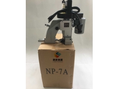 国产纽朗牌NP-7A缝包机图2