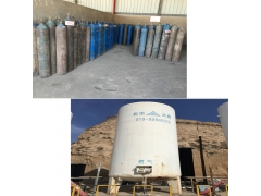 供西宁干冰和青海氧气公司图1