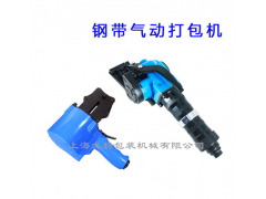 贵阳气动分体式打包机厂家 铝锭打包机 钢带打包机价格图2