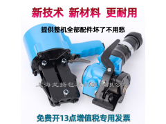贵阳气动分体式打包机厂家 铝锭打包机 钢带打包机价格图3