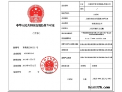 业余时间关注春芝堂真菌多糖食用菌加盟创业图1