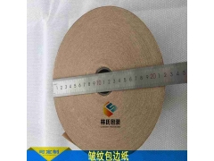 编织袋封口包边皱纹纸70MM长370米图3