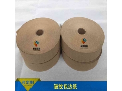 袋口封合包边条宽55MM长370米图3