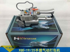 手提气动打包机XQD-19图1