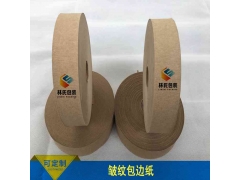 袋口缝合包边牛皮皱纸宽60毫米长370米图1
