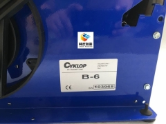 原装赛克牌B6湿水纸机图3