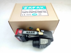 ZAPAK ZP97A塑钢电动打包机图3