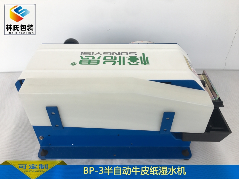 BP-3半自动湿水纸机 (5)