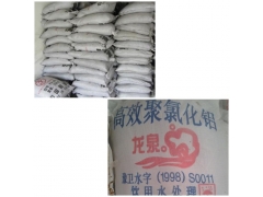 供甘肃活性炭和兰州聚丙烯酰胺批发图1