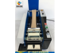 松怡思湿水牛皮纸切割机BP-5图3