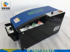 松怡思涂水纸切割机BP-5图3