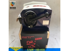 红兔牌F1牛皮纸切割机图1