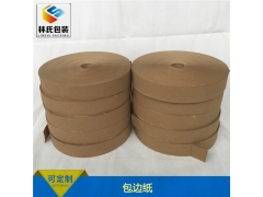 编织袋麻袋面粉袋粉尘袋封口包边纸图3