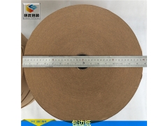 编织袋封口包边纸宽65MM长370米图1