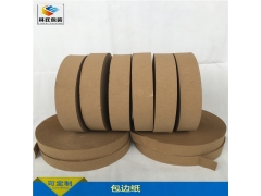 封口包边纸宽65MM长370米图1