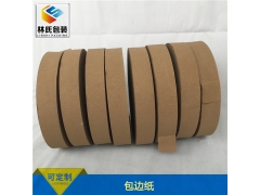 面粉袋封口包边纸宽65MM长370米图1