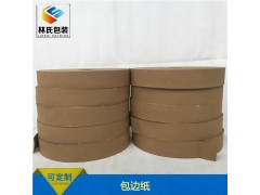 粉尘袋封口包边纸宽65MM长370米图1