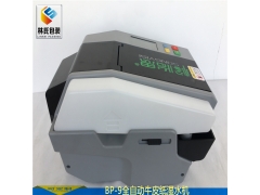 松怡思涂水牛皮纸切割机BP-9图1