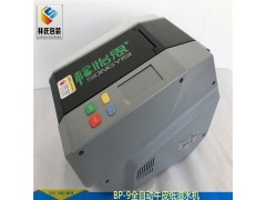 SONGYISI湿水牛皮纸切割机BP-9图1