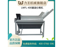 菌袋分离机 食用菌机械设备 破袋机图2