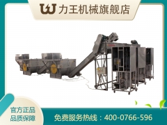 食用菌平菇香菇杏鲍菇工厂化抱筒冲压菌包生产线图1