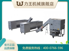 食用菌平菇香菇杏鲍菇工厂化抱筒冲压菌包生产线图2