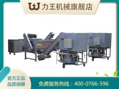 食用菌平菇香菇杏鲍菇工厂化抱筒冲压菌包生产线图3