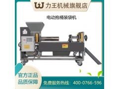 全自动装袋扎口一体机图1