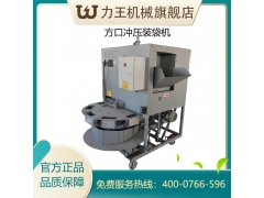 食用菌冲压自动装袋机系列图2