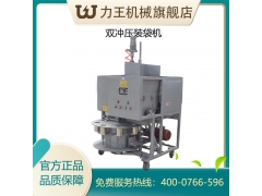 食用菌冲压自动装袋机系列图3