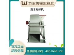 菇木切片粉碎机图3