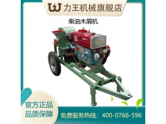 菇木切片粉碎机图2