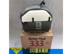 better333水溶性胶纸切割机配件弹簧图3