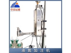 广东食用油滴氮机/液氮机图1