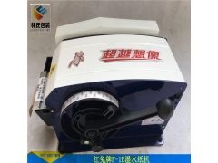 爆款便宜的湿水纸机F-1B图2