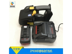 智能型触摸屏幕打包机ZP93B升级款图3