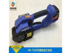 ORT200手提式电动打包机图1